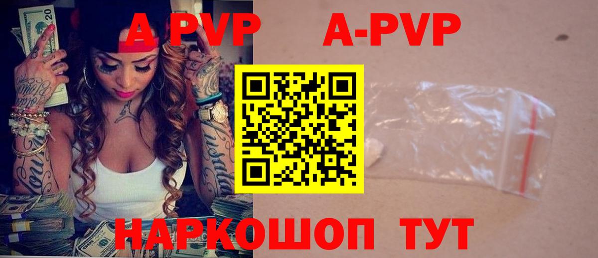 Альфа ПВП СК КРИС  Alpha-PVP СК КРИС  APVP СК  Переславль-Залесский  Вход с VPN 