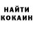 ЭКСТАЗИ круглые Han Aki