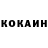 КЕТАМИН VHQ Gulnara Dauletova