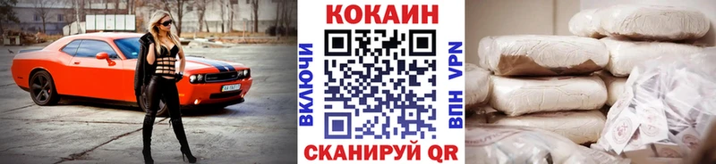 КОКАИН Боливия  Переславль-Залесский 