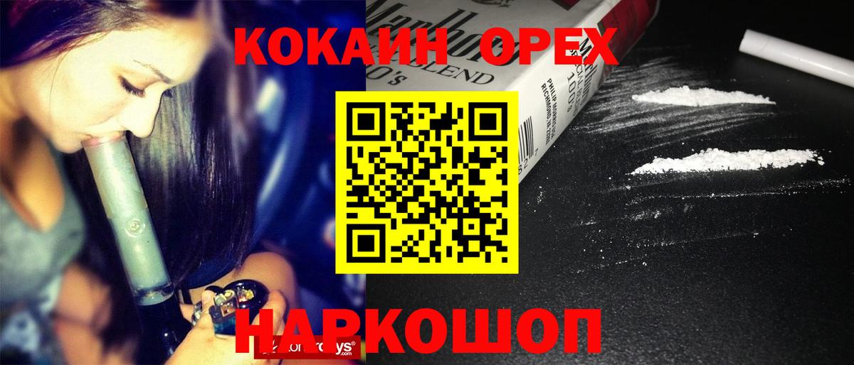 Cocaine FishScale  где можно купить наркотик  COCAIN 98%  Переславль-Залесский  Вход с VPN 