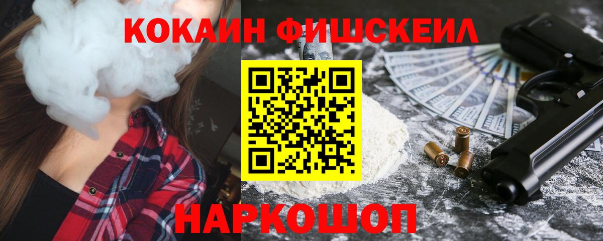 COCAIN Колумбийский Переславль-Залесский