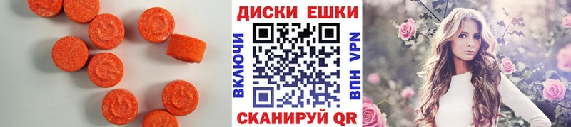 закладка  Переславль-Залесский  Экстази круглые 