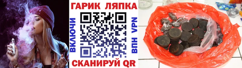 где купить наркоту  ОМГ ОМГ ссылка  ГАШИШ индика сатива  Переславль-Залесский 