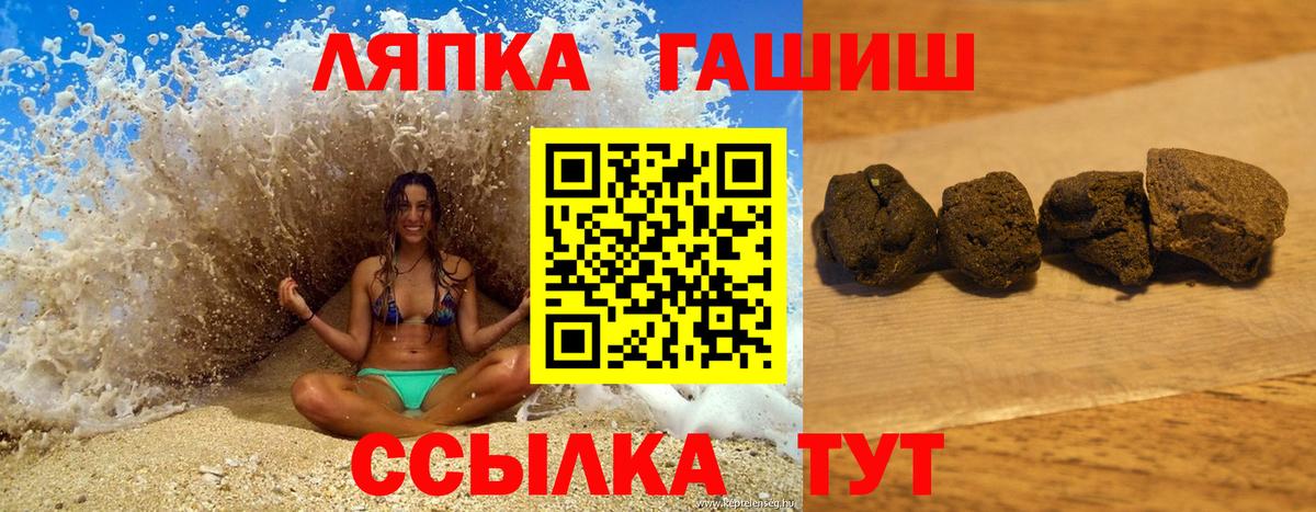 Гашиш VHQ Переславль-Залесский