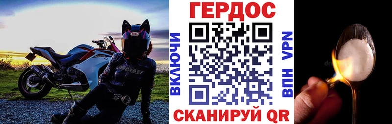 ГЕРОИН афганец  Переславль-Залесский 