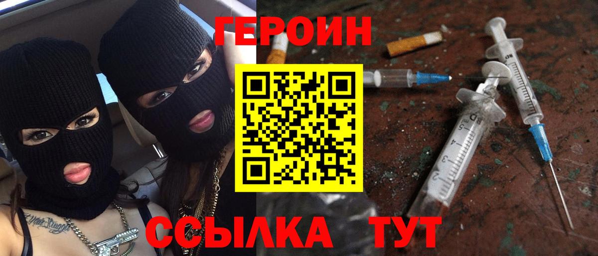 Мефедрон   Конопля  Cocaine  Экстази  Переславль-Залесский  Вход с VPN 
