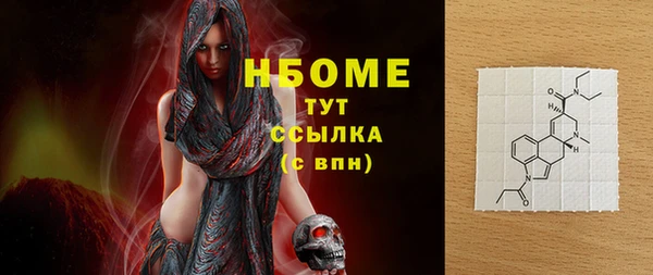 ECSTASY Михайловка