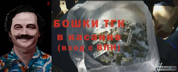 герыч Михайловск