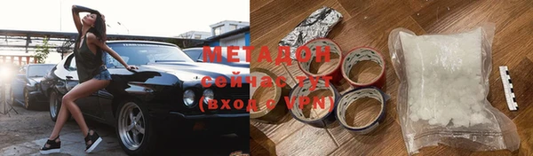 герыч Михайловск