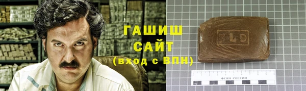герыч Михайловск