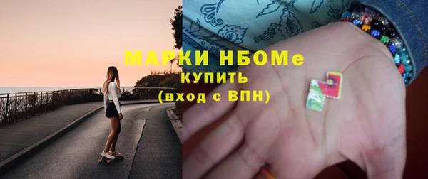 ALPHA PVP Надым