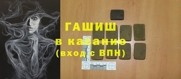 ECSTASY Михайловка