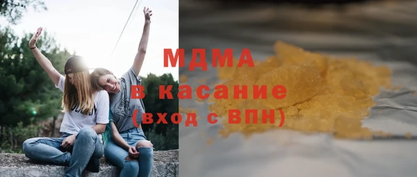 ГАЛЛЮЦИНОГЕННЫЕ ГРИБЫ Навашино