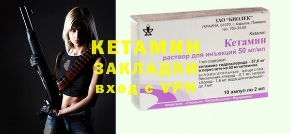 ГАЛЛЮЦИНОГЕННЫЕ ГРИБЫ Навашино