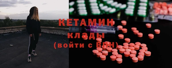 ГАЛЛЮЦИНОГЕННЫЕ ГРИБЫ Навашино
