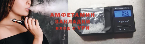 герыч Михайловск