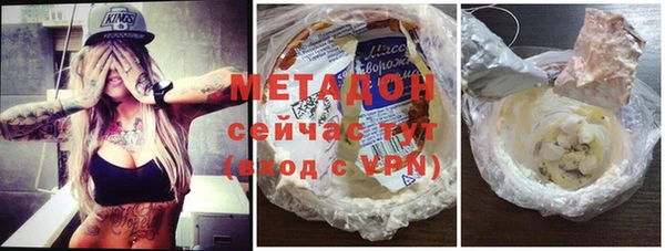 ГАЛЛЮЦИНОГЕННЫЕ ГРИБЫ Навашино
