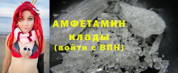 герыч Михайловск
