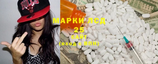 герыч Михайловск