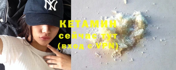 ALPHA PVP Надым