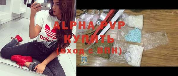 ALPHA PVP Надым