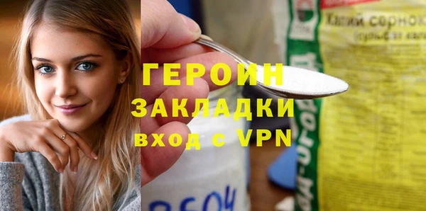 ECSTASY Михайловка