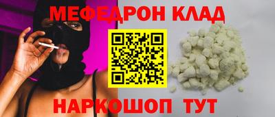 PSILOCYBIN Ярцево