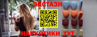 PSILOCYBIN Ярцево
