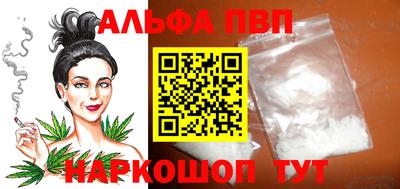 мяу мяу мука Янаул