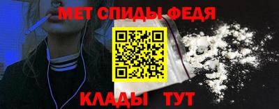 мефедрон мука Ангарск