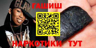 герыч Ярославль