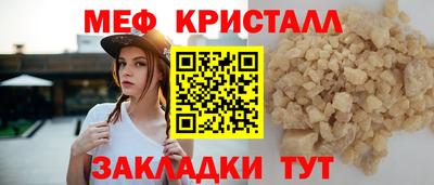 PSILOCYBIN Ярцево