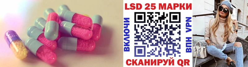 Лсд 25 экстази кислота  закладка  Переславль-Залесский 