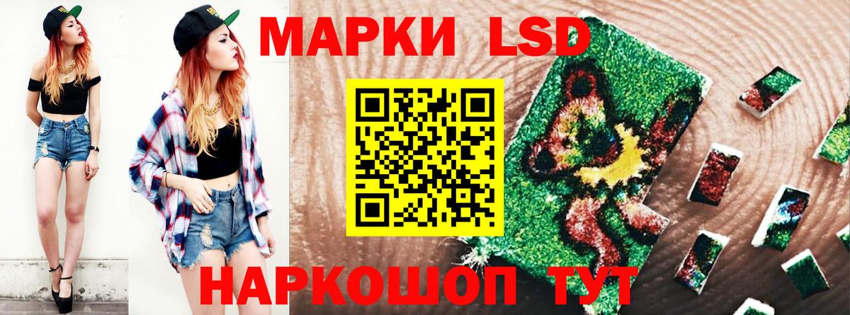 Лсд 25 экстази ecstasy Переславль-Залесский