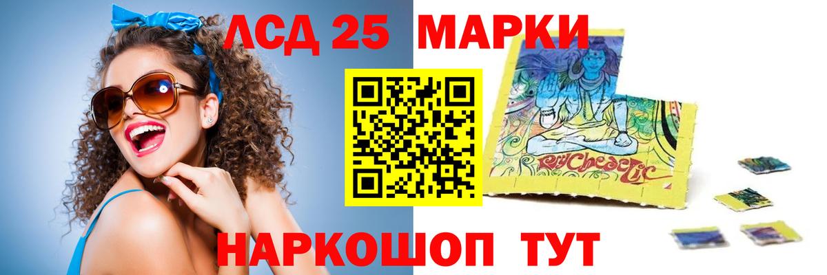 Переславль-Залесский  ЛСД экстази кислота  Вход с VPN 