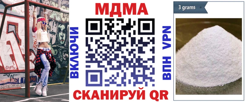 shop клад  Переславль-Залесский  MDMA crystal 