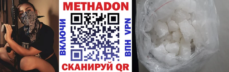 МЕТАДОН белоснежный  Переславль-Залесский 