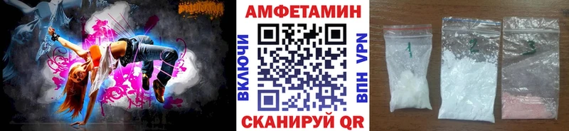 как найти закладки  Переславль-Залесский  Метамфетамин пудра 