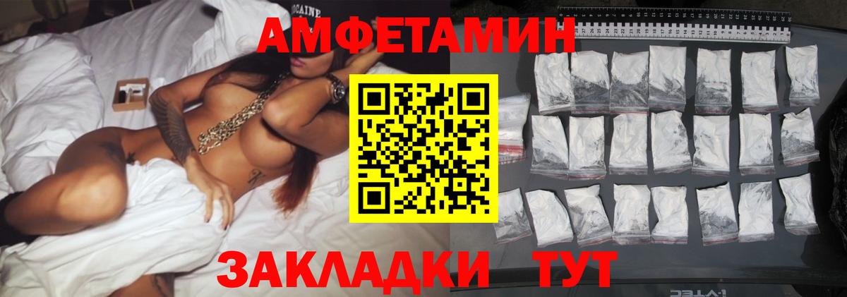 Метамфетамин пудра Переславль-Залесский