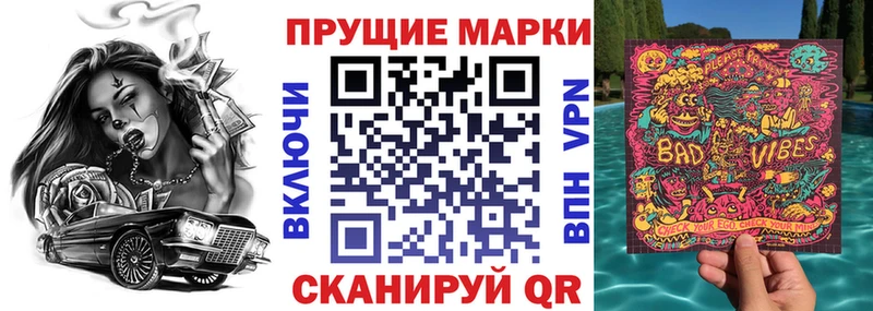 закладки  Переславль-Залесский  Марки N-bome 1,5мг 