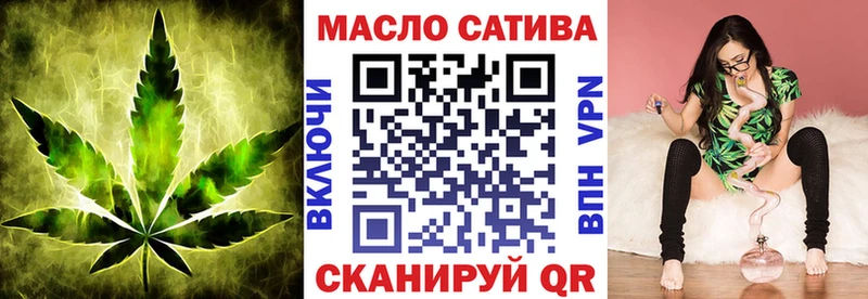 закладки Переславль-Залесский ТГК концентрат
