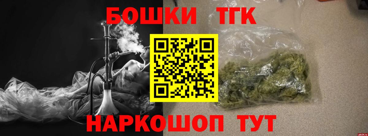 Конопля сатива Переславль-Залесский